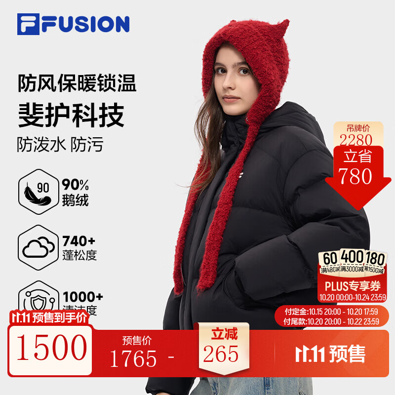 FILA斐乐大白鹅绒服丨潮牌羽绒服26冬季新款女子宽松连帽保暖外套 正黑色-BK M 165/84A/M