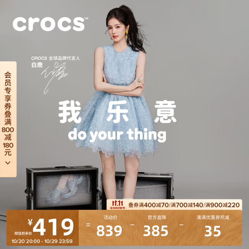 卡骆驰(CROCS)白鹿同款复古小鲸鱼耀饰小海豚洞洞鞋时尚女鞋百搭沙滩鞋|213218 水汽冰-5EA 39 (250mm)