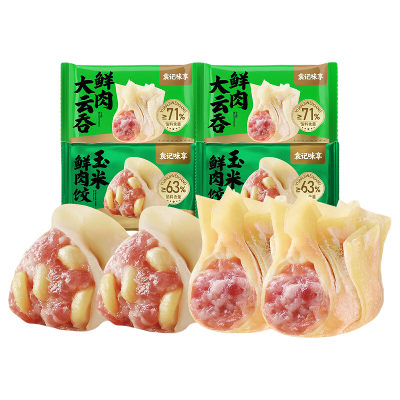 袁记味享袁记云饺 鲜肉云吞/玉米鲜肉云吞/玉米饺/冬菇马蹄鸡肉水饺馄饨 【人气组合】鲜肉大云吞*2+玉米鲜肉饺330g*2