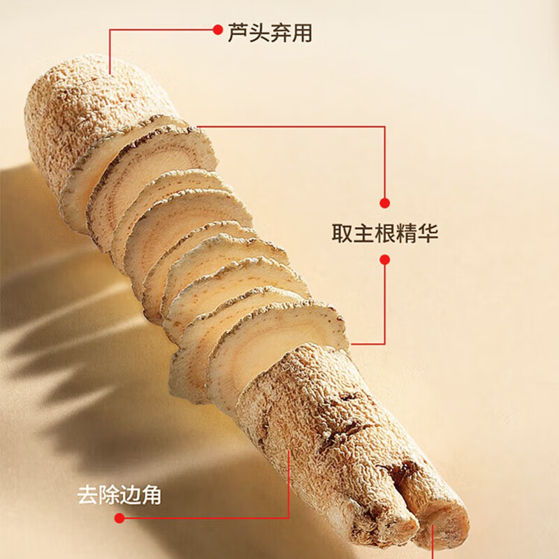 老滇凰人参片长白山人参切片干参生晒参片抚松人参