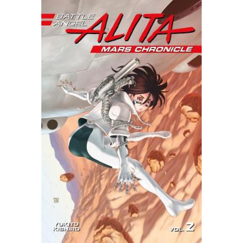预订 Battle Angel Alita Mars Chronicle 2