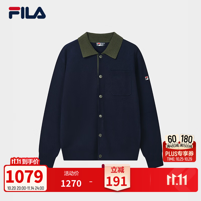 FILA斐乐复古时尚通勤编织外套男款26冬新款时尚休闲拼色开衫毛衣 藏烟蓝-DB XL 180/100A/XL