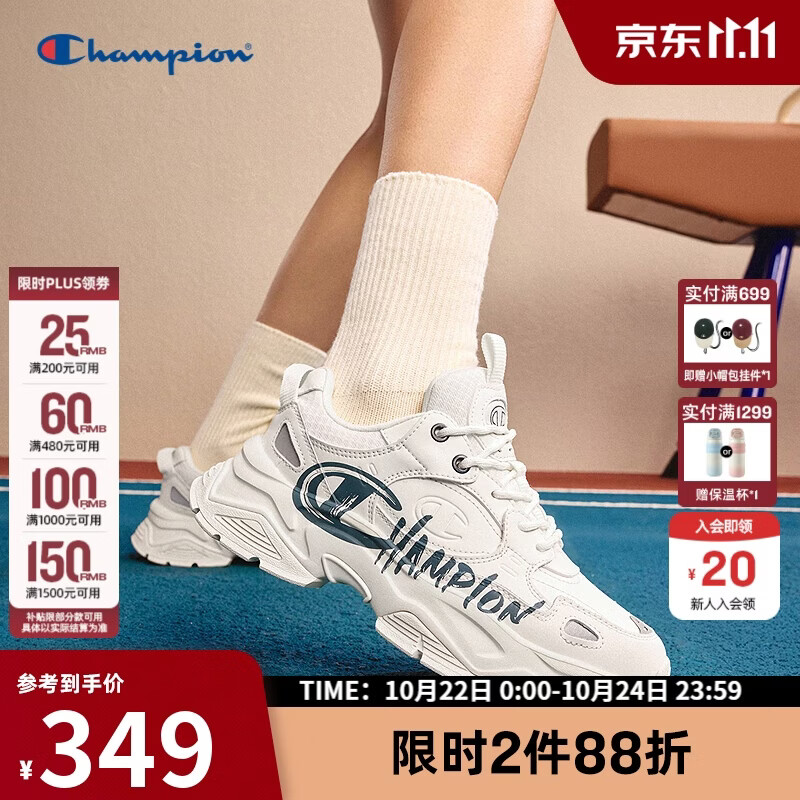 Champion冠军老爹鞋秋冬复古潮流户外厚底女鞋男运动鞋 米白色(女款) 38
