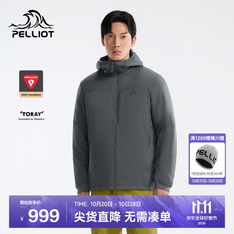 伯希和（Pelliot）【王星越同款】P系列户外金标P棉服男女TORAY轻量防泼水连帽外套 【男款】铁锈灰丨抗湿冷金标棉 TORAY轻量面料 2XL
