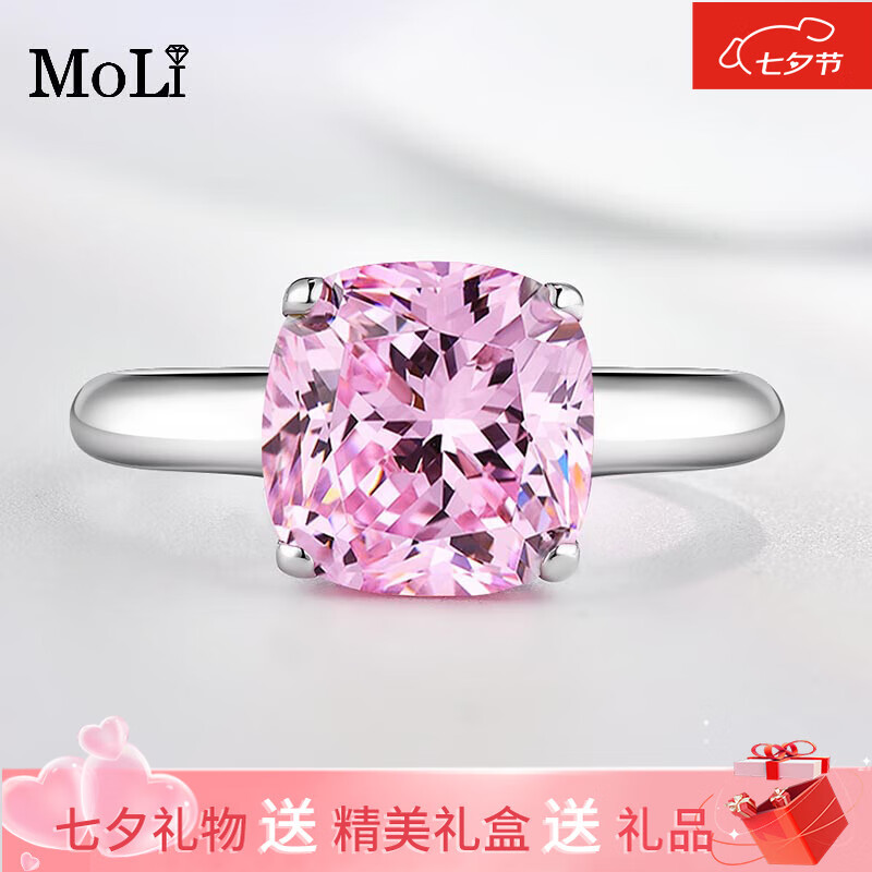moli魔力仿真钻石戒指3三6克拉925银简约女士彩色宝石糖果浪漫夸张 3