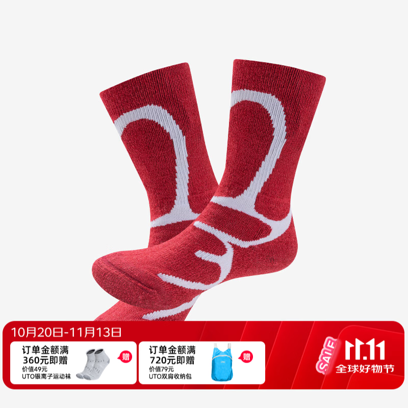 悠途（UTO）羊毛运动袜子中筒袜保暖袜 红色 M