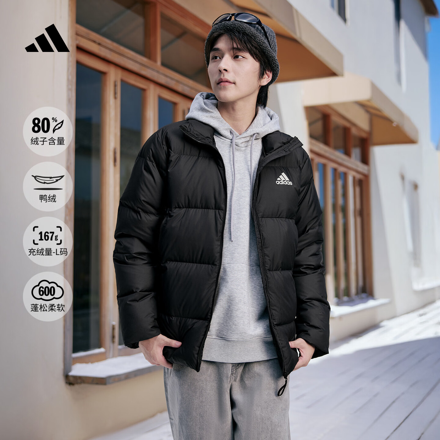 adidas户外休闲保暖600蓬鸭绒羽绒服外套男女秋冬阿迪达斯轻运动   黑色   M