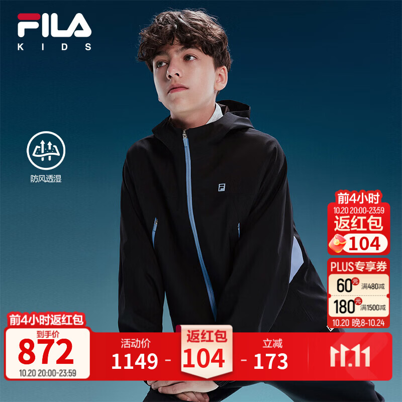 FILA防风透湿|斐乐儿童童装棉羽2026冬季新款男中大童梭织两件套 深黑-BK 175
