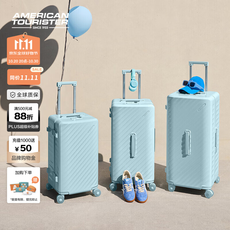 美旅（AMERICAN TOURISTER）26年新款高光行李箱TRUNK箱旅行箱静音大容量NN7 薄荷冰蓝【TRUNK箱】 22英寸