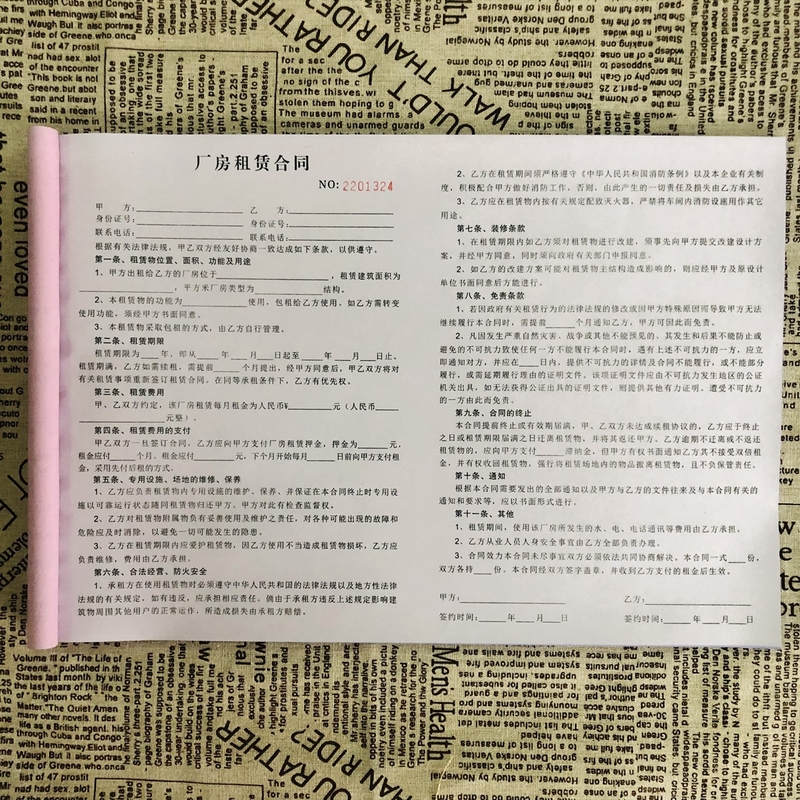 厂房租赁合同个人通用商业房屋门面商铺档口店铺仓库 a3厂房租赁合同