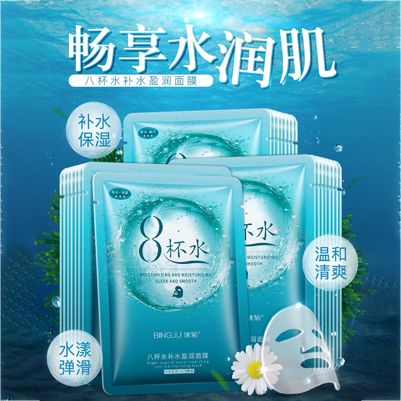 已经入手说说冰菊（Bing Ju）047修复面膜怎么样好不好？了解三周感受告知