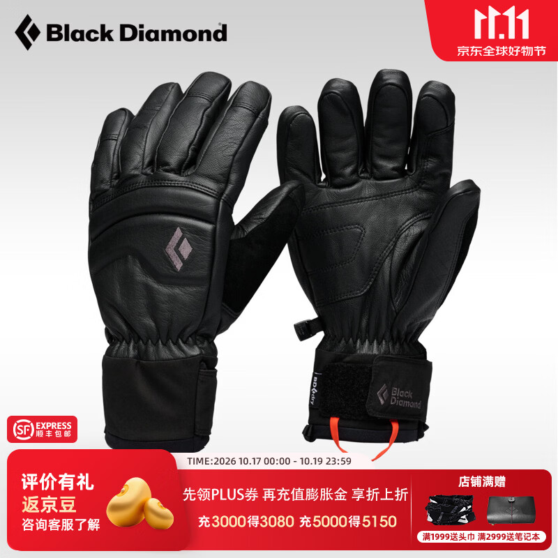 Black Diamond黑钻BD户外滑雪手套金标p棉保暖专业防水防风山羊皮男女款801169 Black M