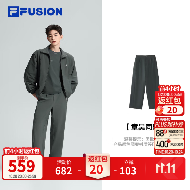 FILA 【章昊同款】FUSION斐乐潮牌梭织长裤男26冬季新款休闲宽松裤子 礁岩灰-DY L 175/84A/L
