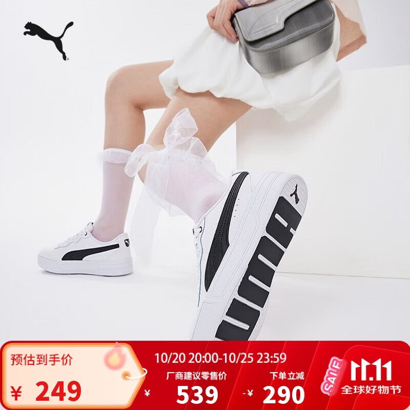 彪马PUMA 小白鞋|增高厚底网球板鞋女款运动休闲鞋SKYE 374764 40