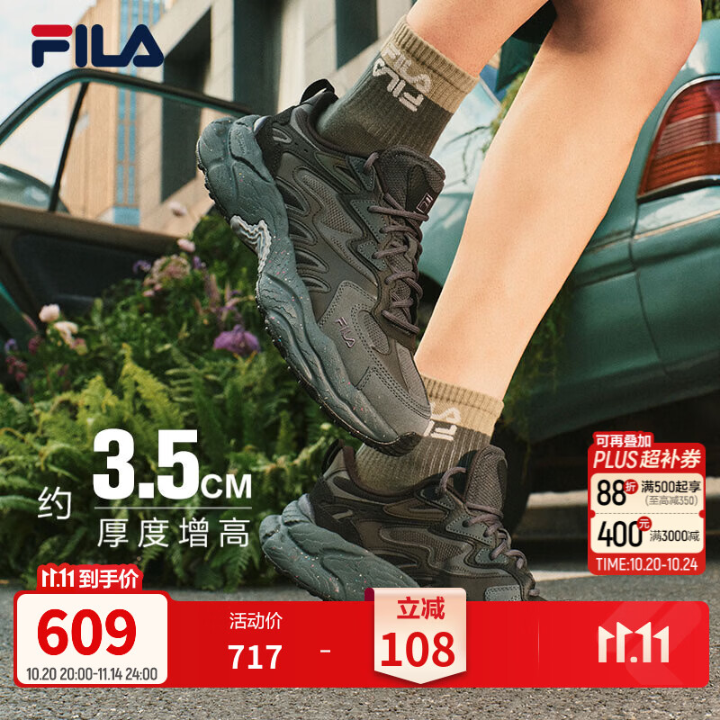 斐乐蕨草鞋丨FILA老爹鞋男鞋秋季黑色山系户外厚底增高运动休闲鞋 阴影灰/黑-DB 42