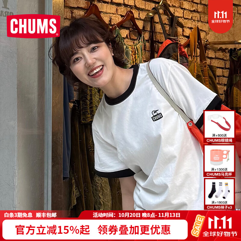 CHUMS洽洽鸟短袖T恤户外运动休闲男女款休闲简约复古撞色包边CH01-2708 CH01-2708-W049 M （170） 京东折扣/优惠券