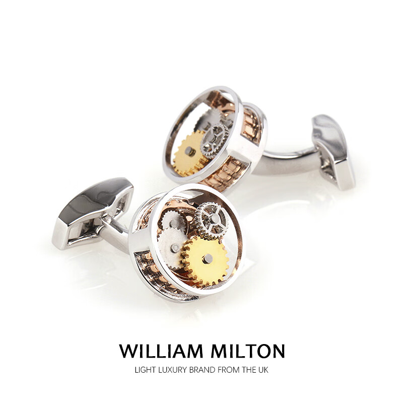 WILLIAM MILTON英伦风圆款机械齿轮袖扣男士高档配饰礼物袖口钉定制礼盒装 银色