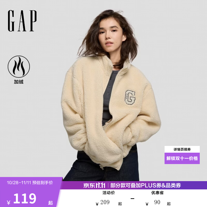 盖璞Gap男女装秋logo刺绣宽松立领抱抱绒卫衣外套1SS623730 米色 S (165/88A)亚洲尺码