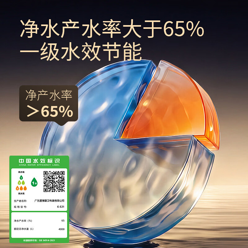 奥克斯(AUX)直饮水过滤净水器厨房净水机厨下ro反渗透净水器滤水器家用全屋超滤净水器家庭纯水机 上门安装/前置+净水器+双温制冷/制热管线机(三件套)