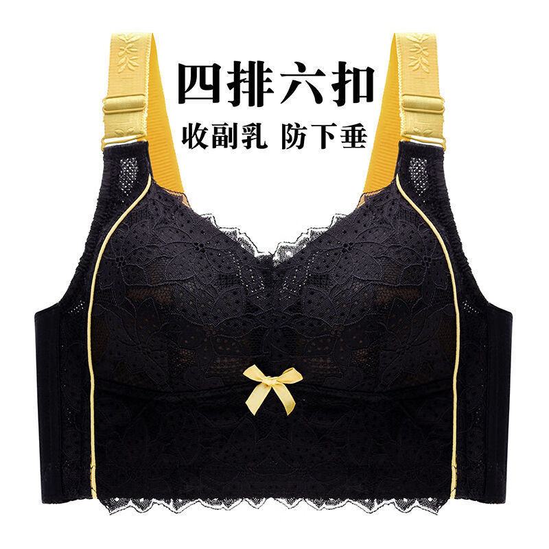 大码薄款内衣六排扣内衣女聚拢收副乳防下垂外扩上托调整型文胸美背超