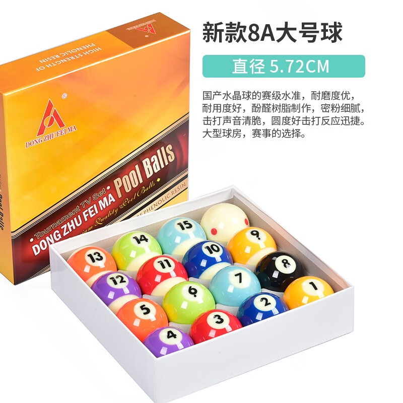 评测反馈如何奥秘（O’MIN）台球怎么样好不好？看一看