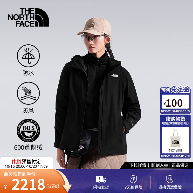 北面（The North Face）【经典款】北面羽绒三合一冲锋衣女600蓬鹅绒保暖26秋冬新品|8P0E KX7/宇宙黑 L /165/92A