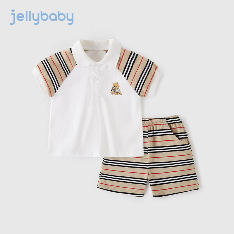 JELLYBABY男宝宝套装夏季儿童两件套男孩短袖男童酷帅夏装 米白 100cm