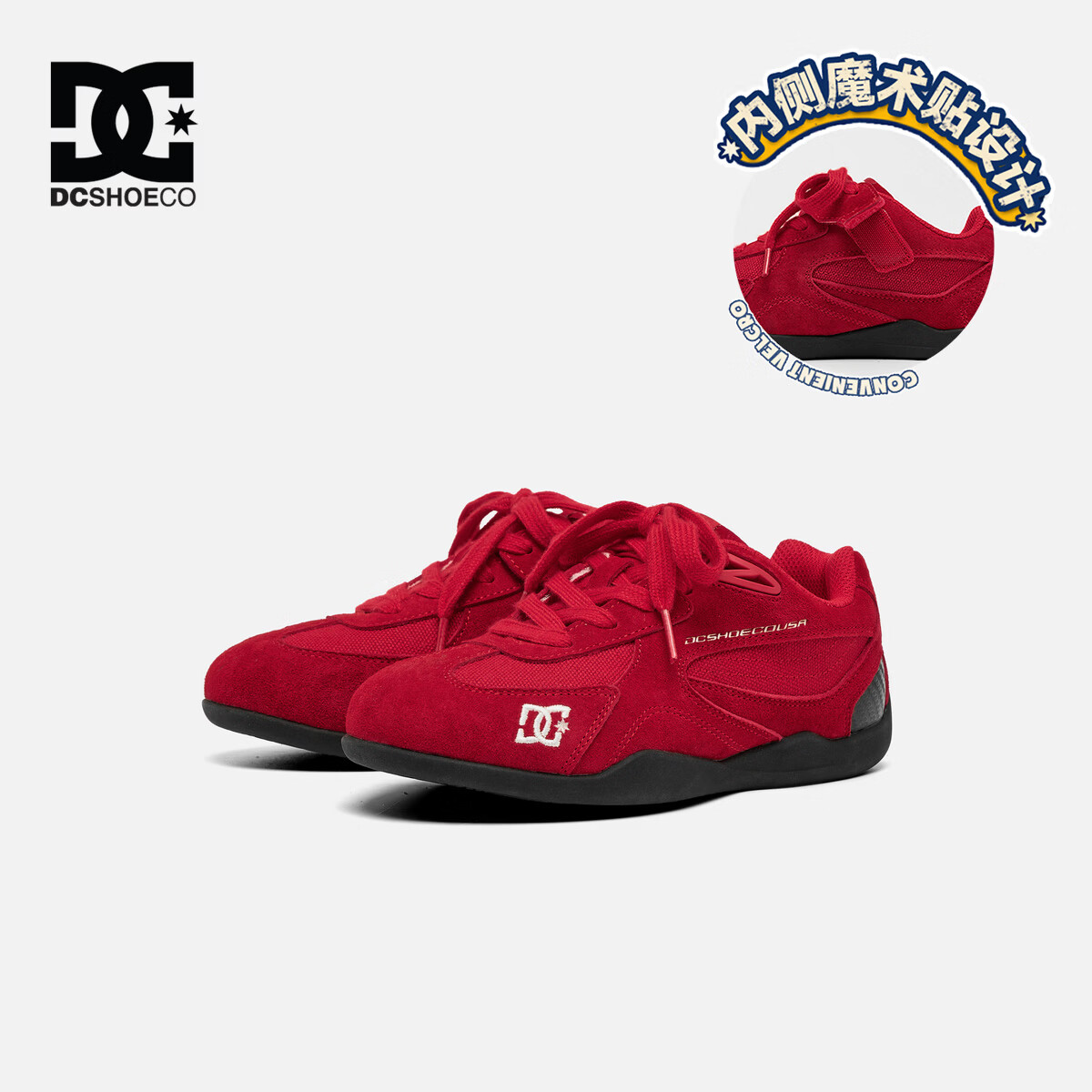 DCSHOES CAS CORSARO童鞋儿童板鞋2026秋季款赛车鞋中大童抽绳运动鞋子04 焰红 37 适合脚长 （229-233mm)