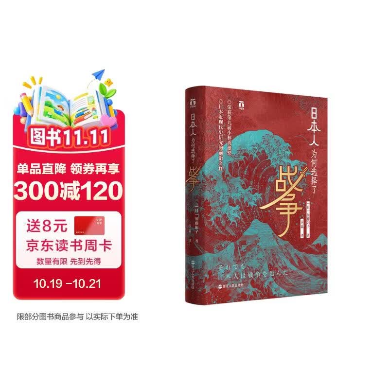 双十一图书上新，10本新知新书推荐