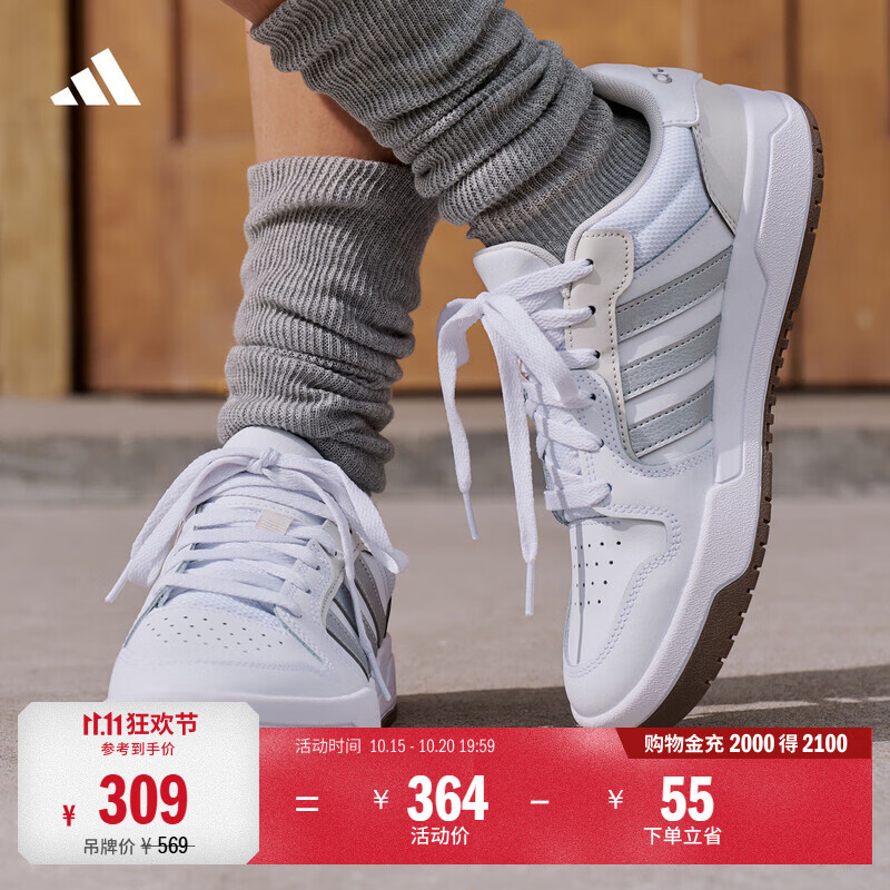 adidas ENTRAP美式校园风运动鞋少年感复古篮球风板鞋阿迪达斯   白色