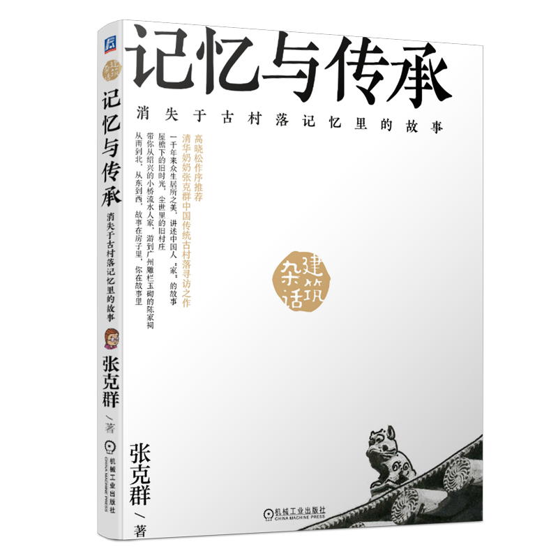 建筑艺术商品-价格历史走势图-销量趋势分析