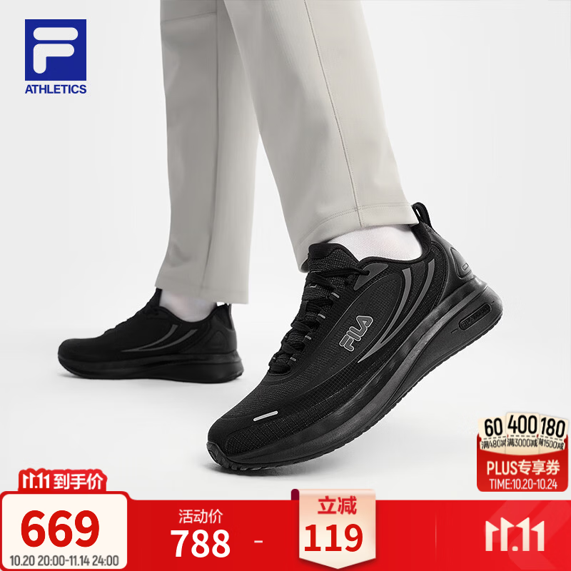 FILA【王安宇同款】柔云4丨斐乐跑步鞋26秋冬新款男鞋5公里路跑运动鞋 黑-BK 43
