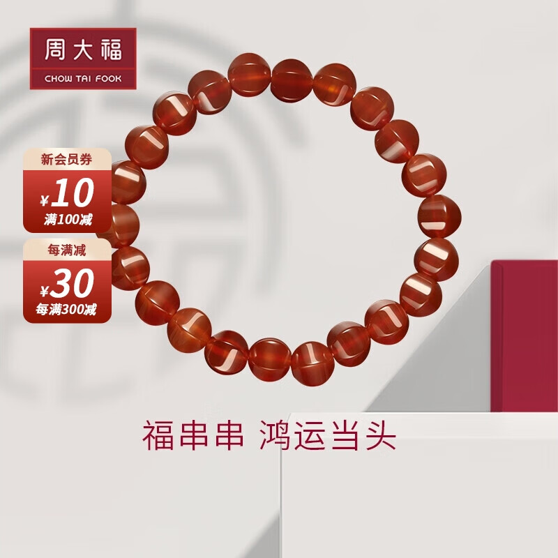 入手必看周大福彩宝手链评价真的好吗？已入手!说说感受吧!