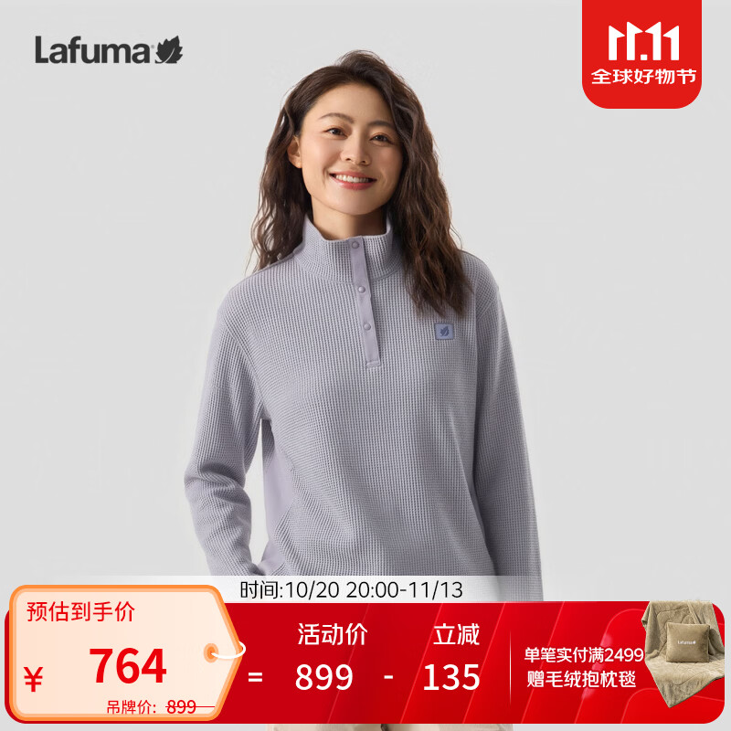LAFUMA乐飞叶户外长袖T恤女新品华夫格立领纽扣休闲上衣打底衫LFTS6CL98 云栖蓝ML L (40)170/88A