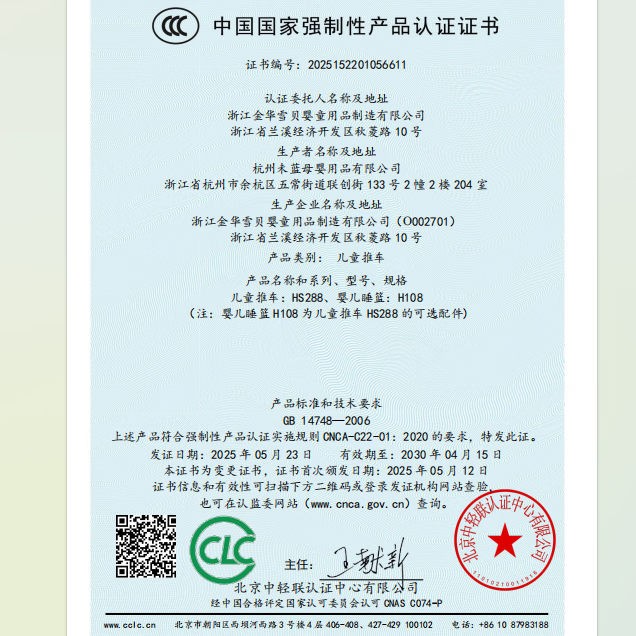 哈卡达妙灵婴儿车0-3岁用折叠可坐可躺高景观双向溜娃婴儿推车遛娃神器 妙行【Plus版】座舱可升降大象灰