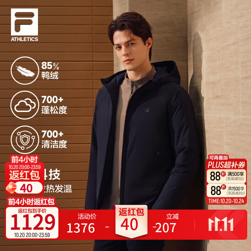 斐乐（FILA）轻薄羽绒服|防泼水外套2026冬季新款商务通勤保暖男装上衣 正黑色-BK L 175/96A/L