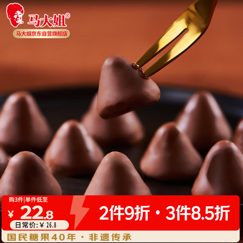 图 3