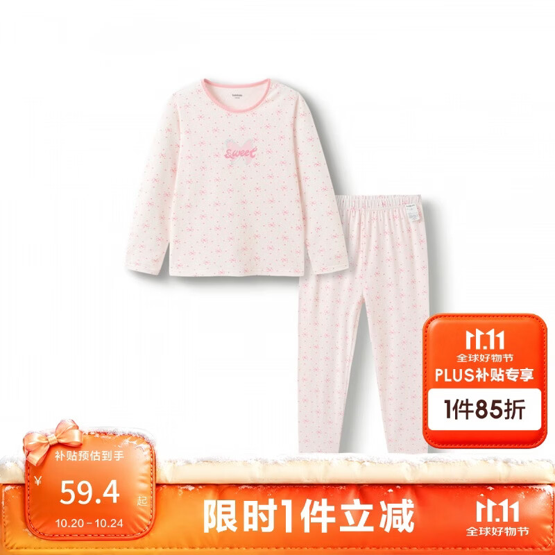 巴拉巴拉儿童秋衣秋裤套装蛇年女童保暖内衣本命年红色睡衣潮209125169004