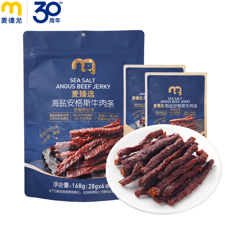 麦臻选海盐安格斯牛肉条 168g