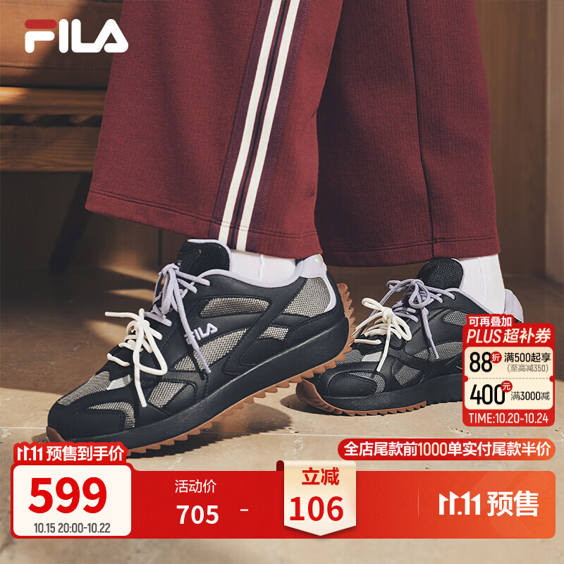 斐乐【杨幂同款】藤萝鞋丨FILA老爹鞋26秋冬新款女鞋阿甘鞋运动休闲鞋 雅致灰/黑-GB 37.5