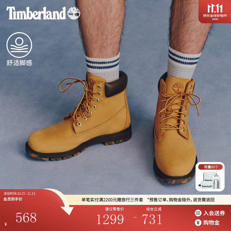 添柏岚（Timberland）官方男鞋大黄靴马丁靴户外通勤抓地偏大|A6FEE A6FEE754/小麦色 42
