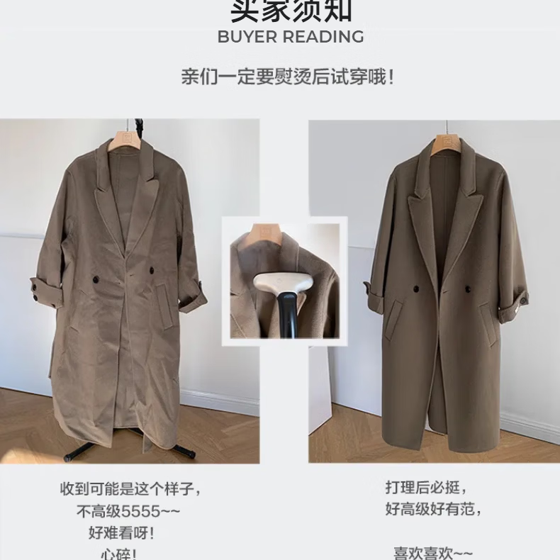 丝贵纯都高定上新100%羊毛801韩系氛围感双面羊毛大衣气质品牌大衣 女外套 咖色 M 130-155斤