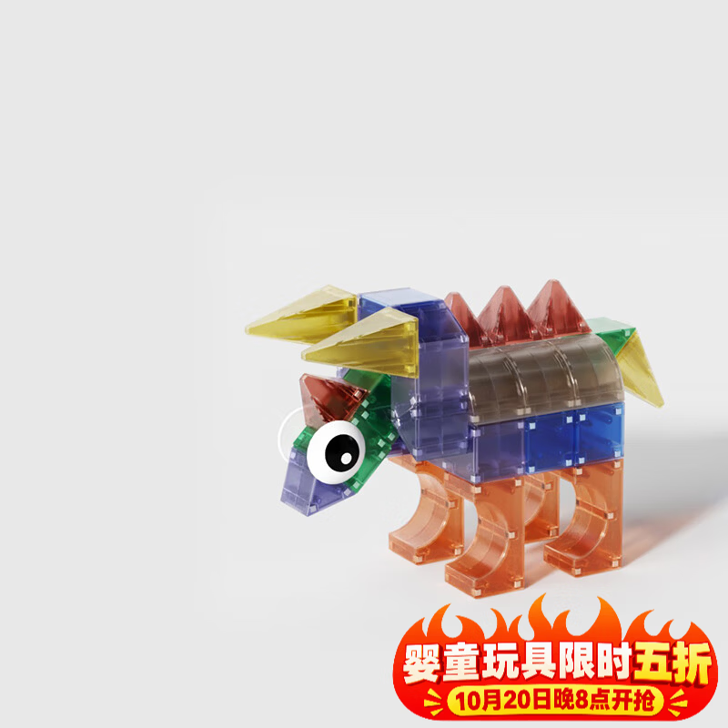 曼龙儿童益智磁力方块积木立体大颗粒玩具男女孩生日礼物百变磁力积木套装 94.5元 - 86线报