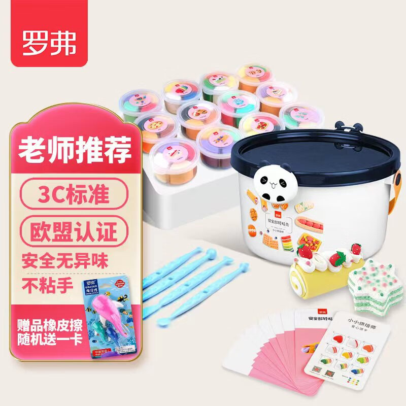 手工彩泥查历史价格|手工彩泥价格走势