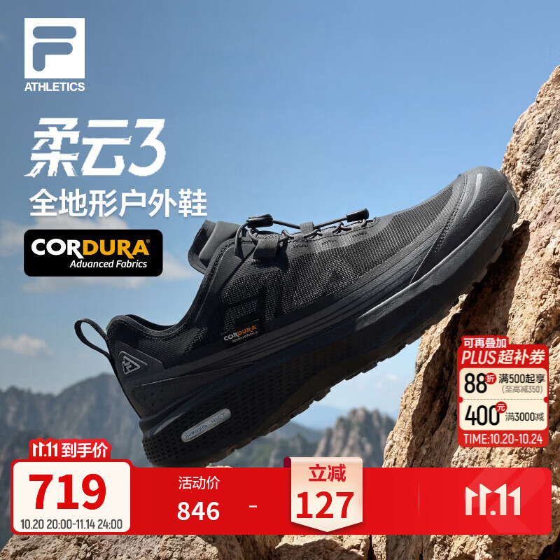 斐乐柔云3代丨FILA户外鞋男鞋山系越野抓地力徒步鞋登山鞋越野跑步鞋 沥青灰-AP 42.5