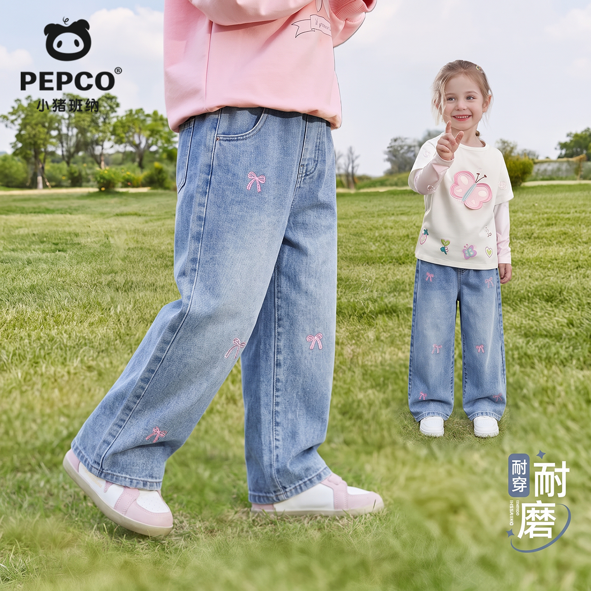 小猪班纳(PEPCO)女童牛仔裤2026春秋新款女童耐磨裤子显高显瘦宽松百搭直筒长裤 【蝴蝶结刺绣彩线牛仔裤】浅蓝 130 【推荐体重45-56斤】