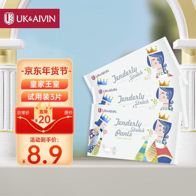 婴童拉拉裤历史价格价格查询|婴童拉拉裤价格走势
