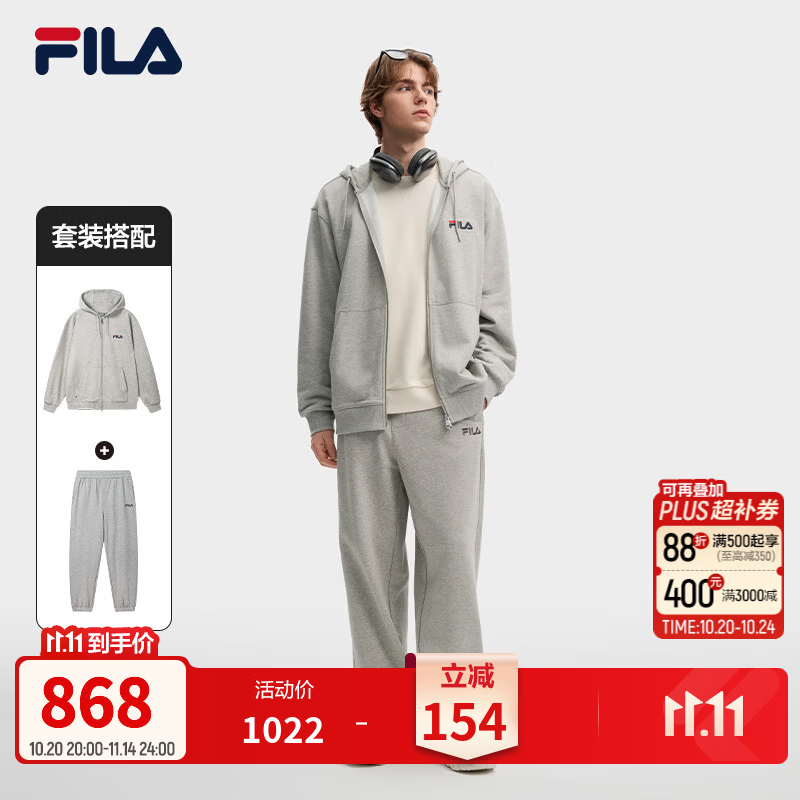 FILA斐乐运动套装秋季新款男士小熊外套卫衣开衫运动裤休闲收口裤 常规-柔花灰 M