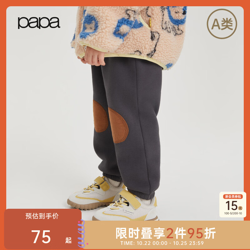 papa爬爬秋冬儿童裤子男女童休闲长裤幼儿园运动裤舒适贴布可爱 深灰 120