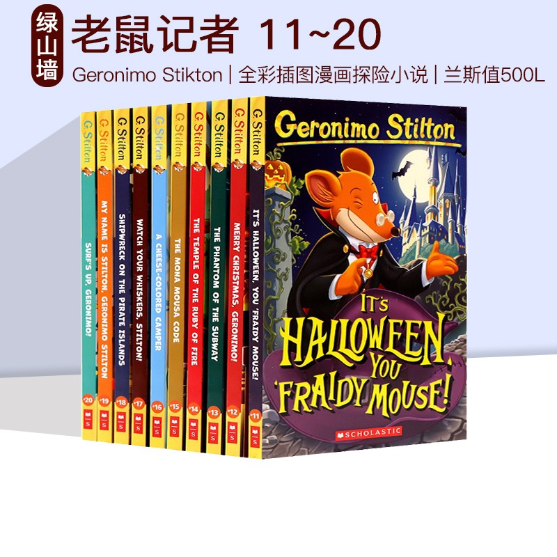 老鼠记者 11-20 进口儿童章节桥梁书 Geronimo Stilton 英文原版全彩插图漫画探险小说 7-12岁青少年文学读物 小学生探索科普